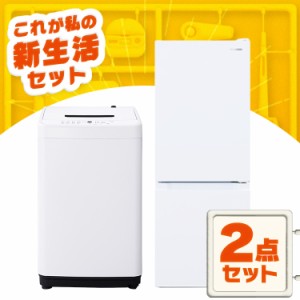 冷蔵庫 洗濯機 セット ヤマダ電機の通販｜au PAY マーケット