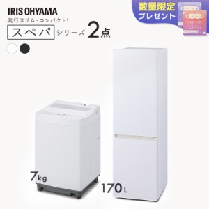 スリム 冷蔵庫 一人暮らしの通販｜au PAY マーケット