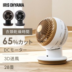 サーキュレーター DCモーター 換気 サーキュレーターアイ DC JET インテリアモデル PCF-SDC15T-EC ホワイトウッド アッシュグレー ブラッ