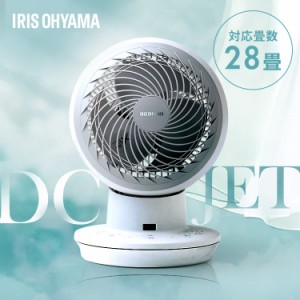 ＼今だけクーポン利用で10％OFF／サーキュレーター DCモーター 換気 サーキュレーターアイ DC JET 15cm PCF-SDC15T-EC-W ホワイト サーキ