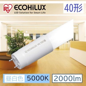 ランプ LEDランプ LDG32T･N/11/20/19SP/C 直管LEDランプ 20本 LED led 照明 業務用 省エネ 節電 直管ランプ 直管 直管LED 交換 片側給電