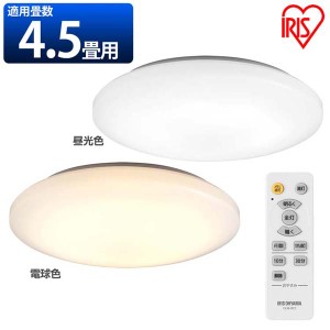 シーリングライト 中型シーリングライト 2800lm CLM-28DD シーリングライト シーリング ライト らいと LED 電気 節電 ライト 灯り 明り 