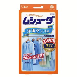 かおりムシューダマイルドソープ1年間引出衣装C用アーバンR 24個 ムシューダ 防虫剤 洋服ダンス 1年間有効 衣替え 防虫 エステー 引き出