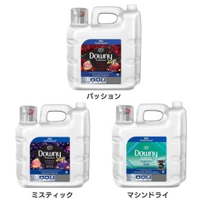 ダウニー プロフェッショナル 8.5L ダウニー 全3種類 柔軟剤 P&G Professional Downy プロフェッショナル だうにー 8.5リットル