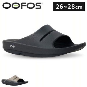 リカバリーサンダル ウーフォス スポーツサンダル Oofos OOF1101 Damen OOahh Luxe Slide 26〜28cm 並行輸入品 全3サイズ×2色 うーふぉ