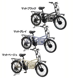 【100%完成納品】電動自転車 ミニベロ E-BIKE PELTECH（ペルテック） 電動アシストeカーゴバイク 20インチ 外装7段 ＊販売証明書付き GRC