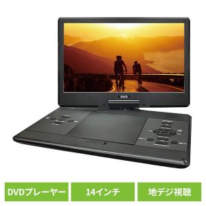 新品 HDMI入力付 12インチポータブルDVDプレーヤー ZM-12PD