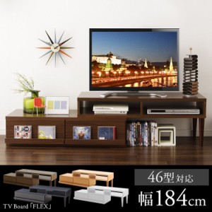 テレビ台 テレビ 伸縮 組立 安い コーナー おしゃれ TV台 32型 40型 43型 対応 テレビボード テレビラック ラック 収納 伸縮タイプ TVボ