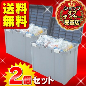 【灯油タンク 収納】≪おトクな2個セット！≫ 送料無料 ワイドストッカー深型 WY-780D×2 【灯油