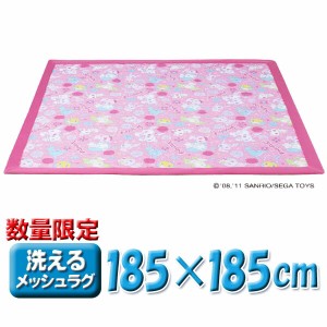 送料無料 【185×185cm】 ≪ジュエルペット≫キャラクター洗えるメッシュラグ JPMR-1818 ＩＮジュエ