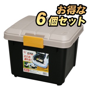 6個セット★RVBOX エコロジーカラー 400 カーキ ブラック アイリスオーヤマ