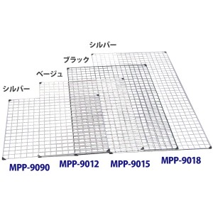 送料無料 メッシュパネル MPP-9090 【家具】【収納】 アイリスオーヤマ