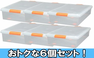 収納ケース 収納ボックス フタ付き アイリスオーヤマ 幅45×奥行72.5×高