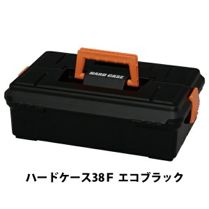 アイリスオーヤマ ハードケース 38Ｆ エコブラック 【収納 工具箱 ケース】