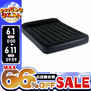 ★6店舗合祭！最大66％OFFセール開催中★ピローレスト クラシックエアーベッド ダブル 64147JB （D） INTEX エアーベッド 電動エアーベッ