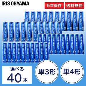★最大35%OFFセール★乾電池 単3 単4 選べる40本 単3×20本+単4×20本 アルカリ乾電池 アルカリ BIGCAPA basic LR6Bb 20P LR03Bb 20P