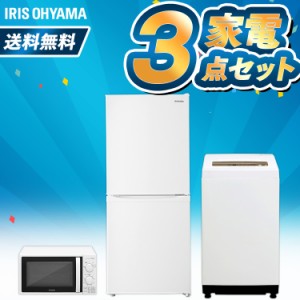 新生活 家電 セット ヤマダ電機の通販 Au Pay マーケット