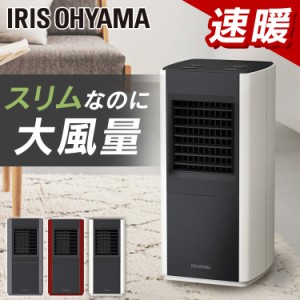 ヒーター セラミックヒーター 大風量セラミックファンヒータースリム CH-12TDS1 ターボヒートスリム TURBOHEATSlim 大風量 セラミックフ