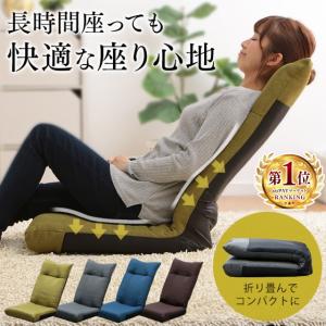 ★最大35%OFFセール★座椅子 リクライニング コンパクト 折りたたみ おすすめ 人気 ローチェア リクライニングチェア YC-601 座いす 座