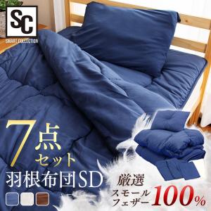 羽毛布団 セミダブル NITORI TEIJIN 掛け布団カバー 新品 羽毛布団 セミダブル NITORI TEIJIN 掛け布団カバー 新品