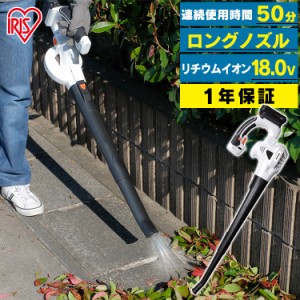 ブロワー 充電式 18V JB181 充電式ブロワー ブロワ 充電式 ブロワー 充電 芝刈り機 刈払機 芝刈機 庭 雑草 防虫 緑 除草 草刈り機 草刈機