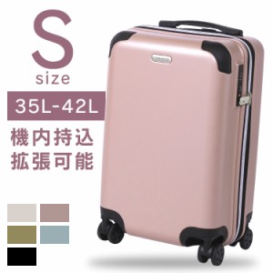 スーツケース キャリーケース キャリーバッグ スーツケース Sサイズ 5515-49 キャリーバッグ S 拡張 エキスパンダブル 拡張ジップスーツ