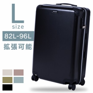 スーツケース キャリーケース キャリーバッグ スーツケース Lサイズ 5515-70 送料無料 スーツケース キャリーバッグ L 拡張 エキスパンダ