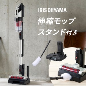 ★500円オフクーポン有！23日〜★ 掃除機 充電式サイクロンスティッククリーナー パワーヘッド モップスタンド付 SCD-131P シルバー サイ