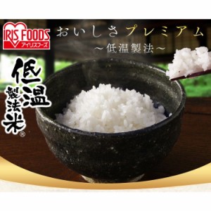 無洗米 ななつぼし 20kg 北海道産ななつぼし 無洗米 20kg(5kg×4袋) 令和元年産 低温製法米 生鮮米 一等米100% 20キロ ご飯 ごはん うる