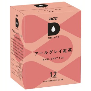 ドリップポッド 専用カプセル アールグレイ紅茶 12杯分 UCC 【B】 ドリップコーヒー ドリップポッド 紅茶 アールグレイ DRIPPOD バリスタ