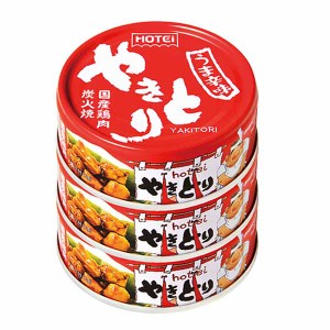 やきとり うま辛味 3缶シュリンク ホテイフーズ やきとり 缶詰 ホテイ 備蓄 おつまみ 炭火 うま辛 防災 鶏肉 国産国内製造