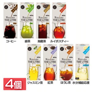 【4個】「ブレンディR」ザリットル AGF 全8種類 コーヒー エコ ブレンディ ピッチャー 水 アイスコーヒー リットル アラビカ 粉末