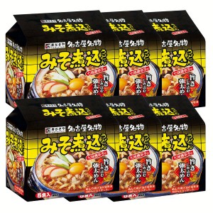 【6個】5食入みそ煮込 8510 寿がきや スガキヤ インスタントめん 袋めん うどん みそ煮込み 味噌