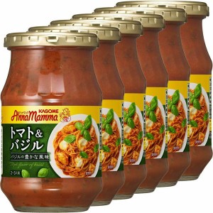 【6個】アンナマンマ トマト＆バジル カゴメ パスタソース トマト バジル