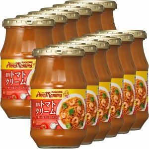 【12個】アンナマンマ 濃厚トマトクリーム カゴメ パスタソース トマトクリーム