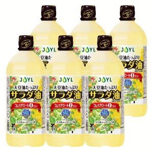 【6本】AJINOMOTO サラダ油900gエコボトル 油 コレステロール０ 揚げ物 炒め物 大容量 味の素 サラダ油