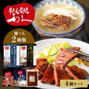 牛タン おつまみ おかず 利久 牛たんおつまみセット1 RA-P16 利久 牛たん 詰め合わせ セット おつまみ 肉 仙台 ご飯のお供 ギフト おかず