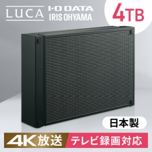 4K放送対応ハードディスク 4TB HDCZ-UT4K-IR ブラック HDD ハードディスク 外付け 録画 TV テレビ てれび パソコン 縦置き 横置き 静音 
