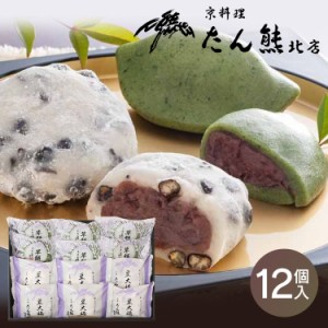 たん熊北店 豆大福・草餅詰合せ YF-TAMB [代引不可] 豆大福 草餅 和菓子 詰め合わせ ギフト 京都 だいふく おもち お祝い プレゼント