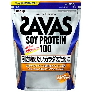 【1食】ザバス ソイプロテイン100 ミルクティー風味 900g ザバス 健康食品 プロテイン 明治 プロテイン ソイプロテイン ミルクティー風味