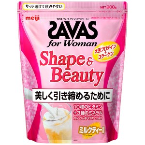 【1食】ザバス フォーウーマン シェイプ&ビューティ ミルクティー風味 900g ザバス 健康食品 プロテイン 明治 ビューティ ソイプロテイン