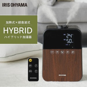 ハイブリッド式加湿器 木目 HDK-35-TM アイリスオーヤマ 送料無料