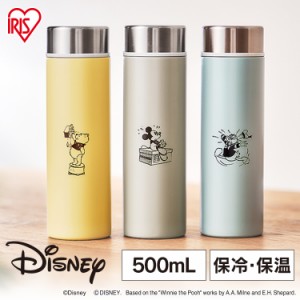 水筒 500ml ステンレスケータイボトル スクリュー SBS-500D ミッキーマウス プーさん ドナルド 全3種類 おしゃれ ステンレス ケータイボ