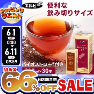 お茶 ルイボスティー ブレンドティー 200ml 30本 お茶 ルイボスティー 12種の和漢素材めぐみ茶 紙パック 200ml エルビー 全2種類 お茶 ノ