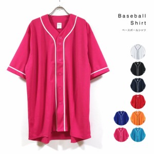 ドライ ベースボール シャツ 4.1オンス 半袖 メンズ 送料無料 baseball tシャツ スポーツ ストリート系 ファッション 野球