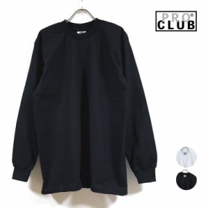 PRO CLUB プロクラブ へビーウェイト 長袖 Tシャツ 無地 114 メンズ 送料無料 proclub 6.5オンス へヴィーウエイト