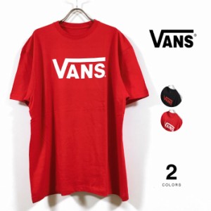 VANS バンズ クラシックロゴ Tシャツ 半袖 メンズ  送料無料  ヴァンズ ロゴ Tシャツ スケーター スケボー