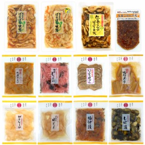 バラエティ漬物12種セット  マルアイ食品 国産野菜＆無添加食品 送料無料 漬物