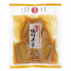 国産野菜＆無添加 マルアイ食品 和の膳 国産 味付メンマ 95g×2袋 送料無料