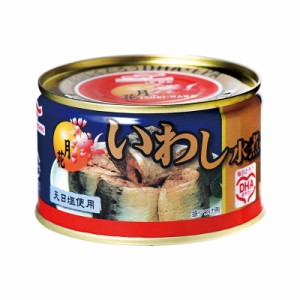 マルハニチロ 月花いわし水煮 200g×24缶 1缶あたり333円 送料無料(一部地域を除く) 鰯 イワシ EPA DHA 月花